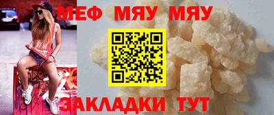 метамфетамин Азнакаево