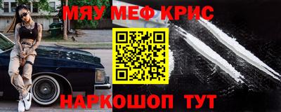 альфа пвп VHQ Абинск