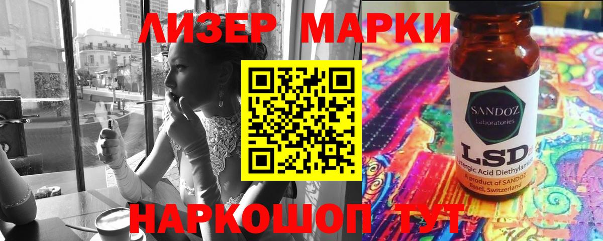 Карталы  ЛСД экстази ecstasy  ЛСД экстази кислота  Вход с VPN 
