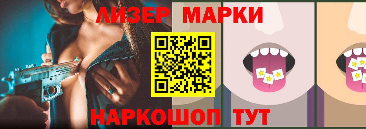 Лсд 25 экстази кислота  Вход с VPN  Лсд 25 экстази ecstasy  Карталы 