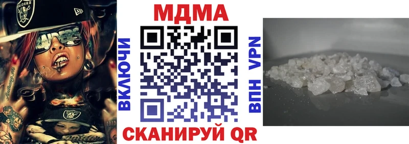 MDMA кристаллы Карталы