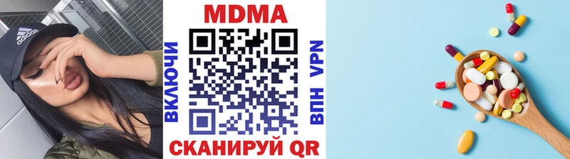 МДМА молли  купить наркотик  Карталы 