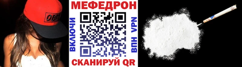 Мефедрон VHQ наркотики Карталы