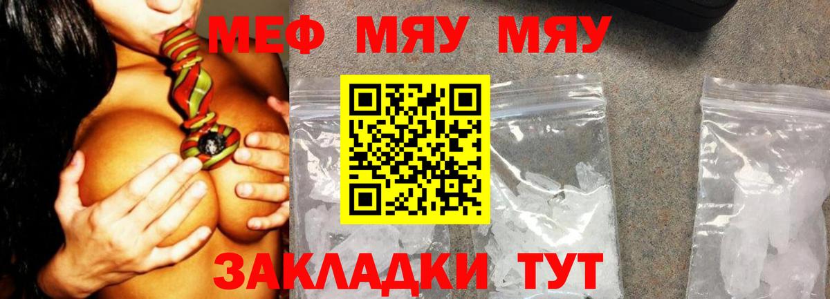 Карталы  МЕФ мука  Вход с VPN 