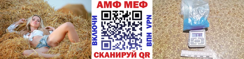 Первитин кристалл  Карталы 