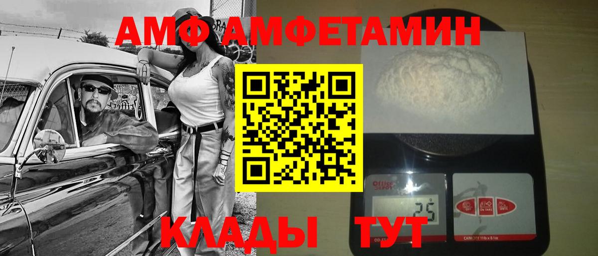 Первитин Methamphetamine  Вход с VPN  Метамфетамин винт  Карталы 