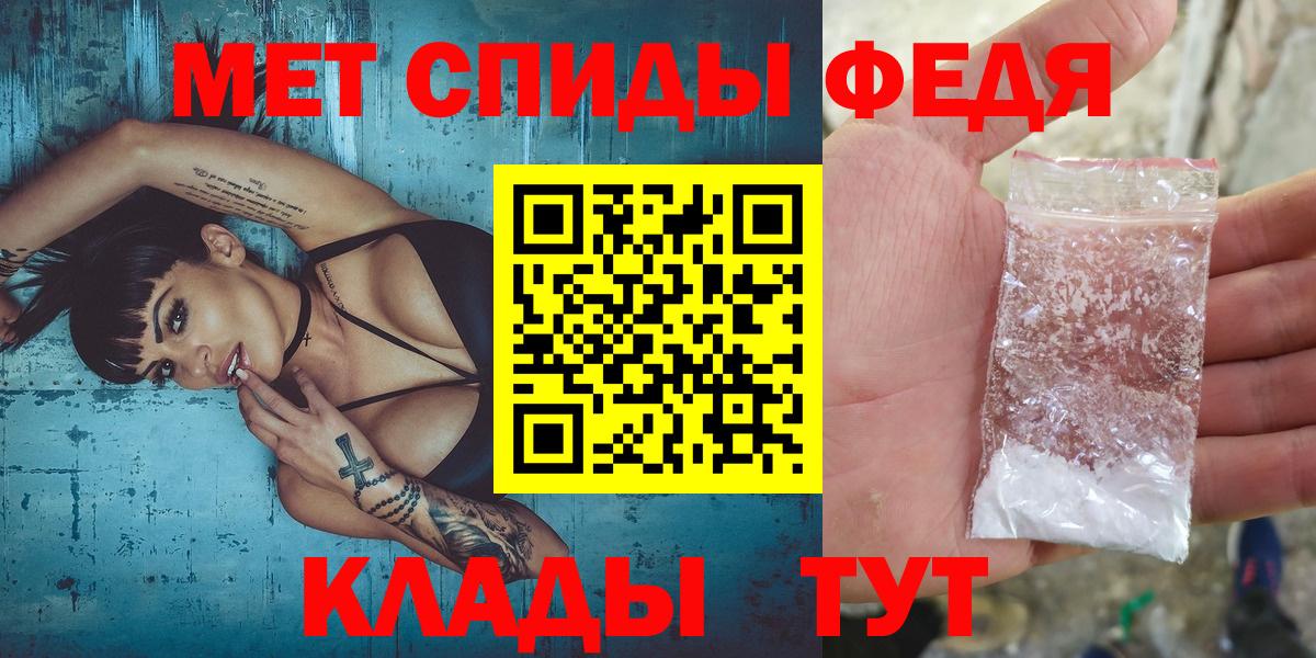Карталы  МЕТАМФЕТАМИН винт  МЕТАМФЕТАМИН винт  Вход с VPN 