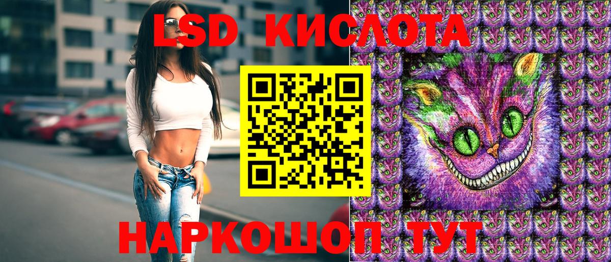 Наркотические марки 1,5мг Карталы
