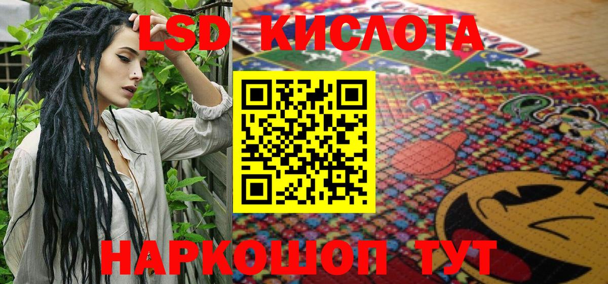 Карталы  NBOMe  Вход с VPN  Наркотические марки 1,5мг 