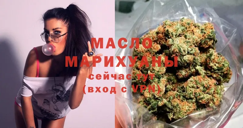 Дистиллят ТГК Wax  Карталы 