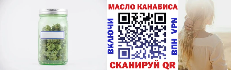 купить   Карталы  ТГК THC oil 