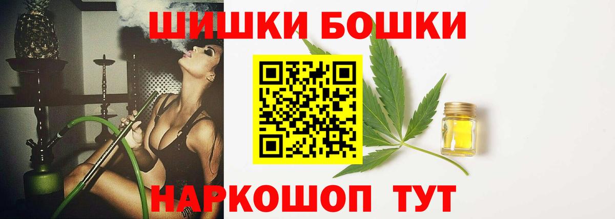 Бошки марихуана THC 21% Карталы